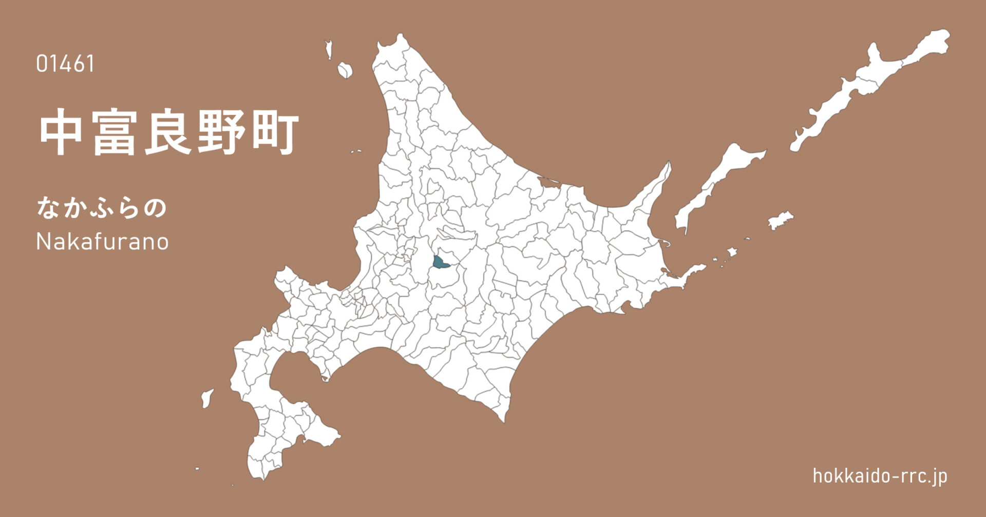北海道「中富良野町」のふるさと納税 返礼品と寄付金推移・データ